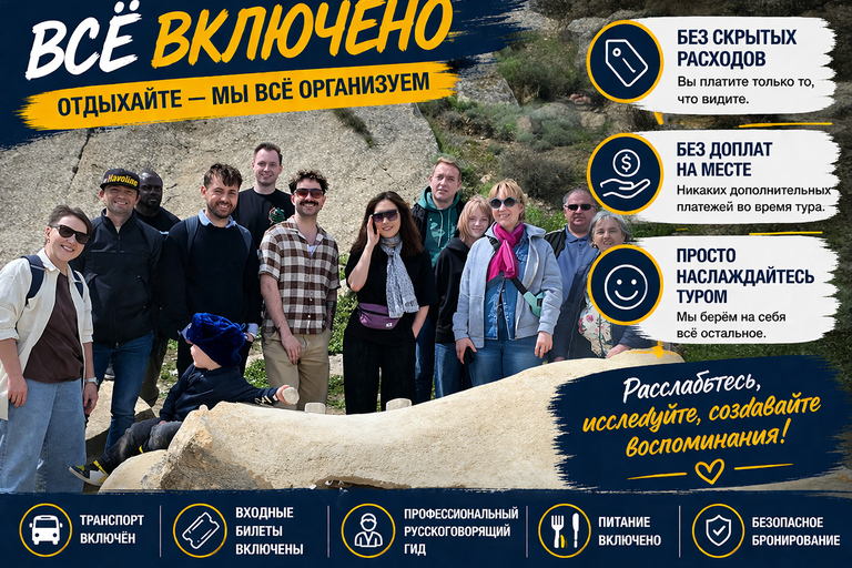 Gobustan, Mud Volcanoes & Absheron All-Inclusive Tour From Baku:Gobustan-Absheron Premium Tour All Tickets + Lunch