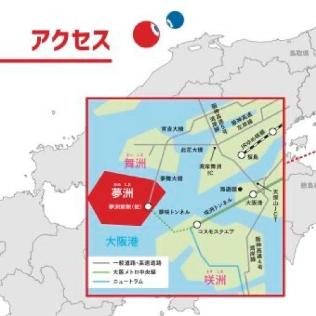 メディア コラージュ