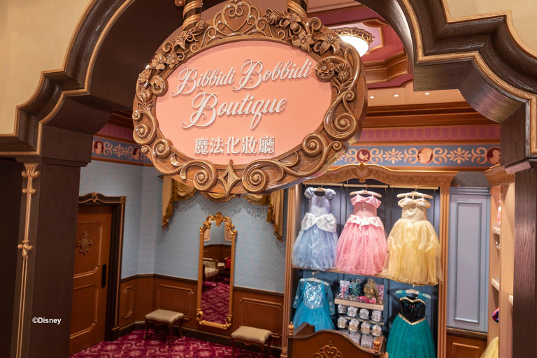 HK Disneyland: Makijaż księżniczki wykonany przez Bibbidi Bobbidi BoutiquePark Disneyland w Hongkongu: Pakiet Królewski