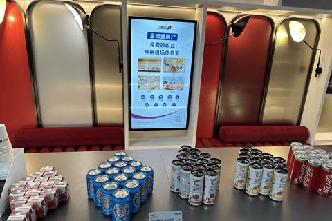 Beijing: Daxing International Airport CHUM Lounge Access Main Terminal Domestic Departure: CHUM VIP Lounge