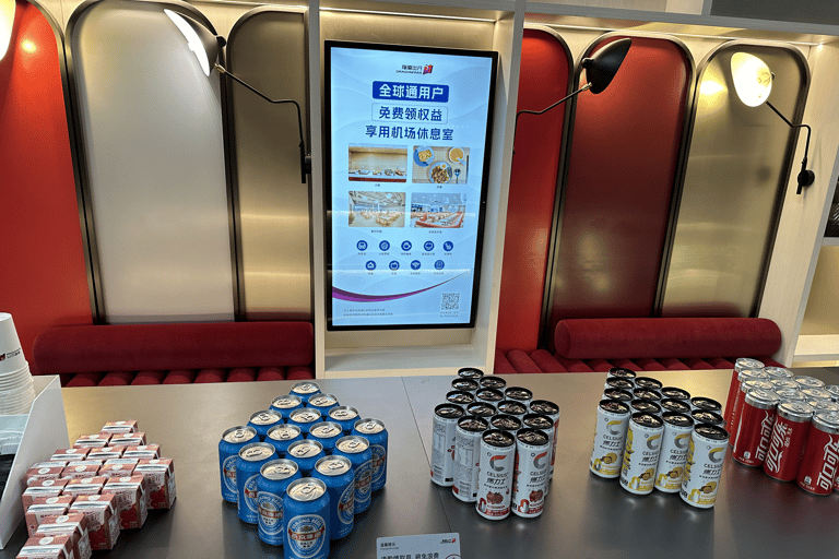 Beijing: Daxing International Airport CHUM Lounge Access Main Terminal Domestic Departure: CHUM VIP Lounge