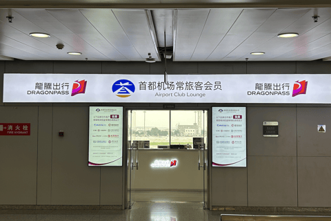 Beijing: Daxing International Airport CHUM Lounge Access Main Terminal Domestic Departure: CHUM VIP Lounge