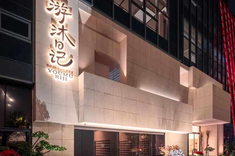 You Mu Ri Ji Retreat Entry | Shanghai Wellness Experience 16-Hour Hot Spring