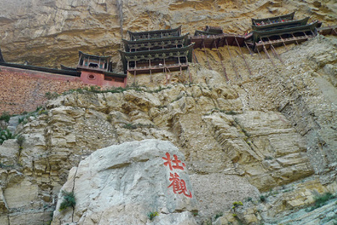 Yungang Grottoes and Hanging Temple: Private Full-Day Tour