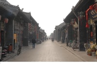 Tour a pie de día completo de Pingyao Ancient City - Housity