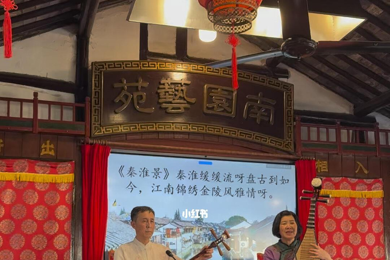 Authentic Tongli Water Town: Garden, Boat & Teahouse Pingtan
