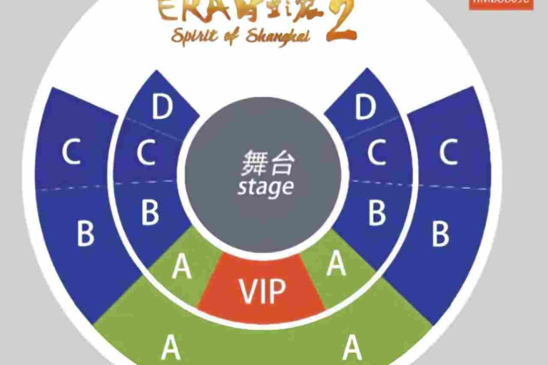 Shanghai ERA2 – Intersection of Time Acrobatic Show Ticket Blue Zone