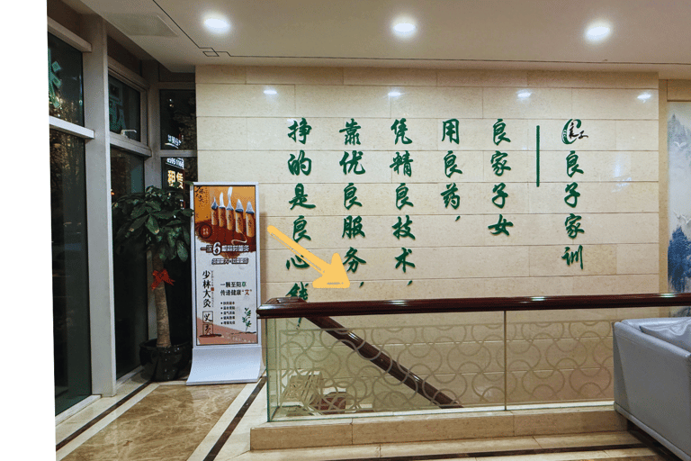 Beijing: Traditional Chinese Massage or Spa -With mealsTraditional Chinese Massage Experience-90min -With meals