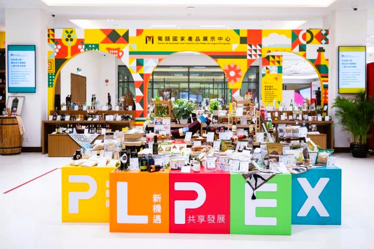 澳门：酒店接送 + 宗教艺术品 + 葡语国家贸易平台澳门：接送 + 神圣艺术品 + 葡语国家贸易平台