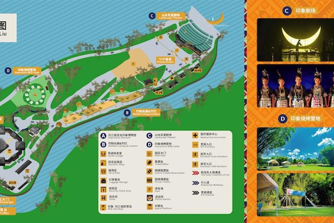 Impression Liu Sanjie – Famous Landscape Live Show Ticket for Area A2(Show begins at 7:30 PM)