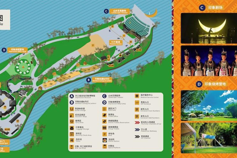 Impression Liu Sanjie – Famous Landscape Live Show Ticket for Area A2(Show begins at 7:30 PM)