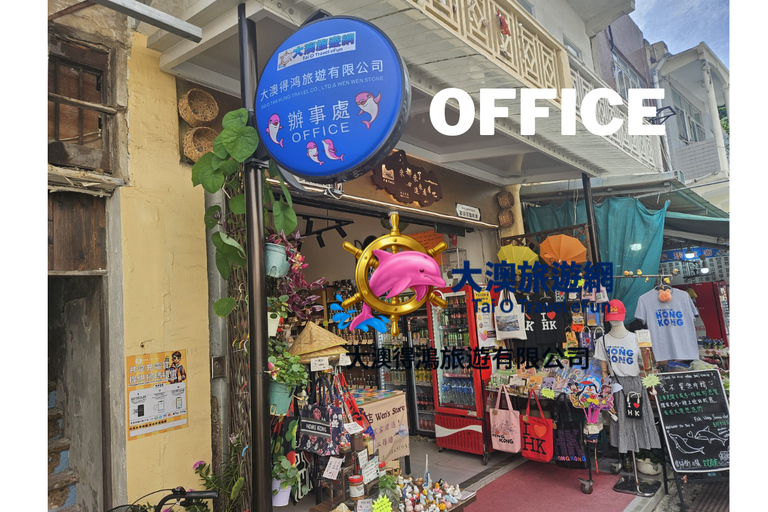 Tai O Dolphin Boat Tour + free gift (Tak Hung Travel)
