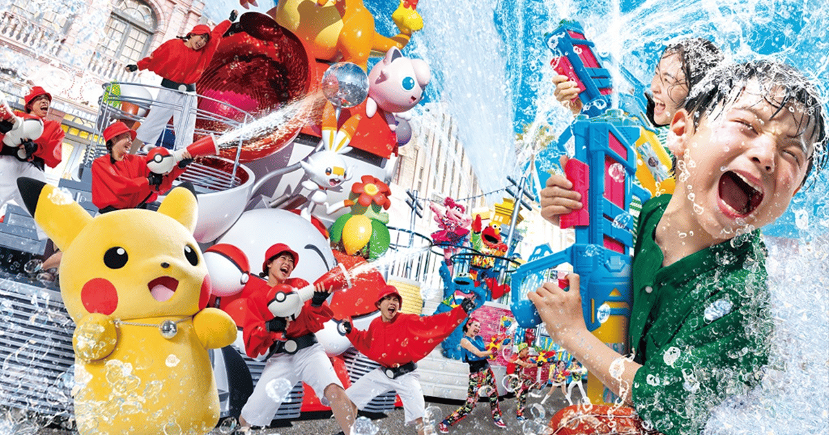 ユニベアシティ Jogasaki Coast｜Izu・Ito city｜Hiking｜Travel Information