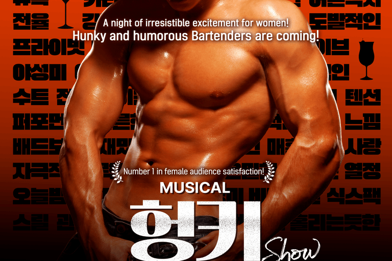 Seúl: Experiencia musical Hunky Show