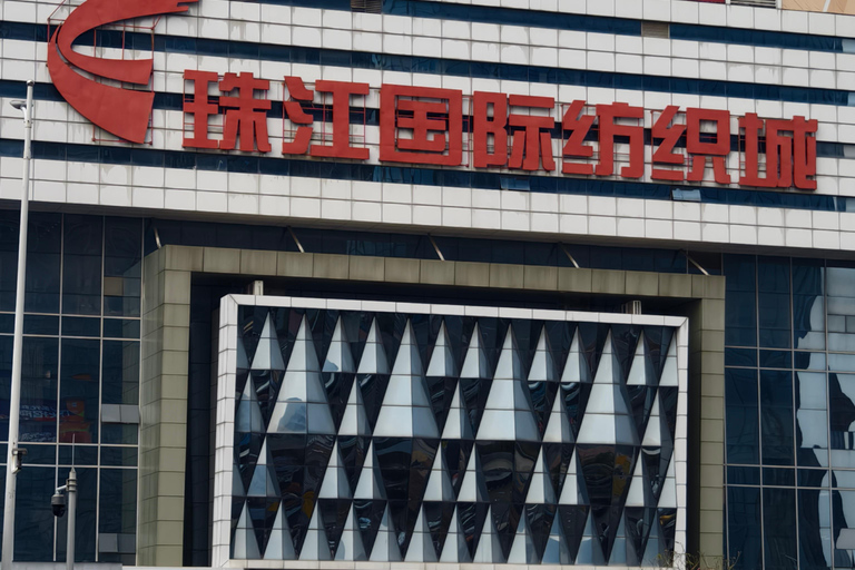 Guangzhou: Textile Hub and Garment Factory Half-day Tour