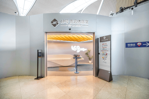 Shanghai: Pudong International Airport Lounge By DragonPass T1 International Departure: First Class Lounge No.39