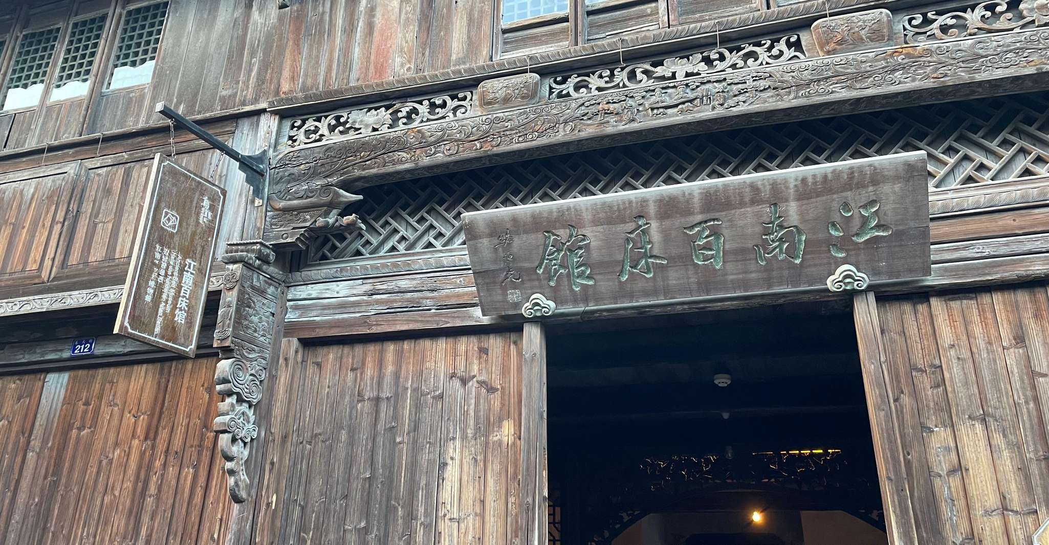 Hangzhou, tour privato a Wuzhen Water Town - Hizvo