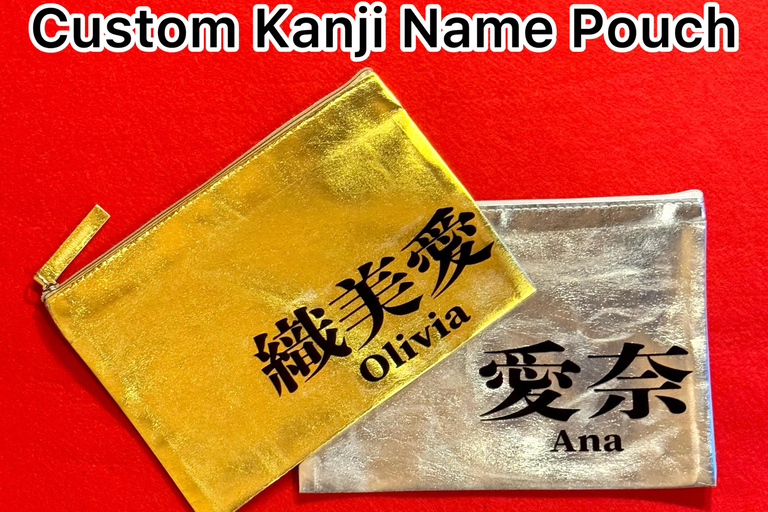 Tokyo: Name Seal & Pouch or Tote Bag Making Experience Tokyo: Custom-made seal and pouch (hiragana)