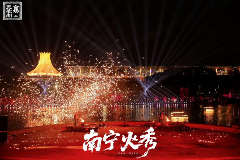 Nanning: Cultural Fire & Music Show