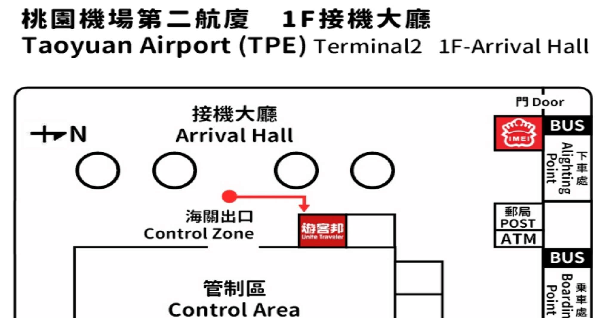 Taiwan, EasyCard Transportation Card (TPE Airport Pickup) - Housity