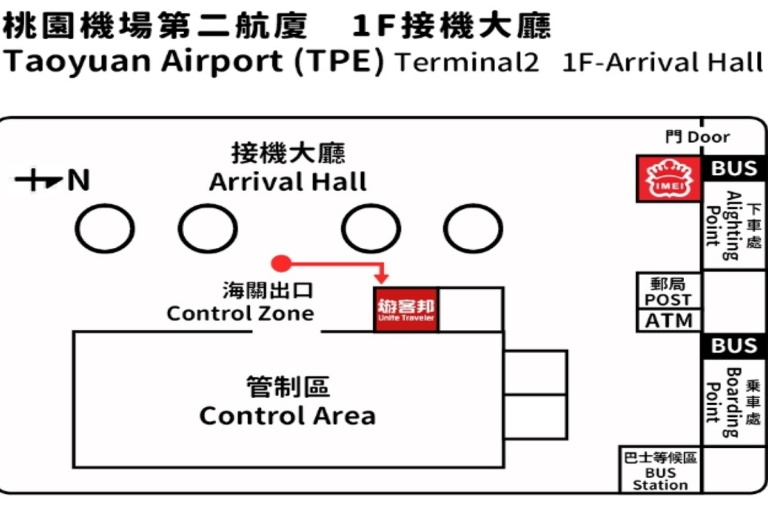 Taiwan: EasyCard-transportkaart (TPE Airport Pickup)T1 of T2 afhaling