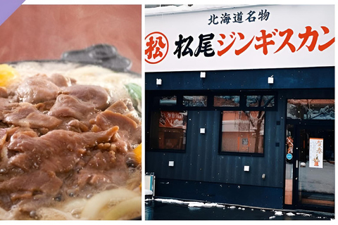 استمتع في هوكايدو (تذكرة مجانية لمدة أسبوع)تذكرة دخول لمدة أسبوع مع إمكانية الوصول إلى 3 مرافق