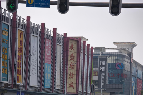 Guangzhou: Textile Hub and Garment Factory Half-day Tour