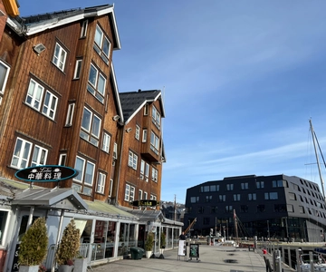 Explore The City And a Guided Tour Of PolarMuseum!