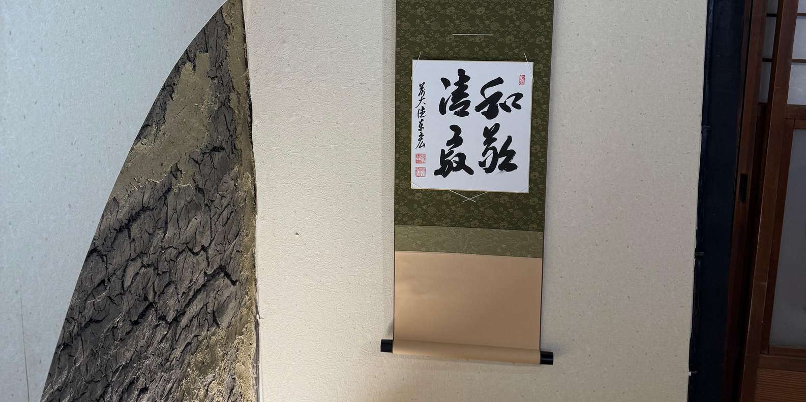 Kyoto: Traditional Tea Ceremony in a Kominka House
