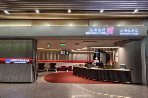 Beijing: Daxing International Airport CHUM Lounge Access Main Terminal Domestic Departure: CHUM VIP Lounge