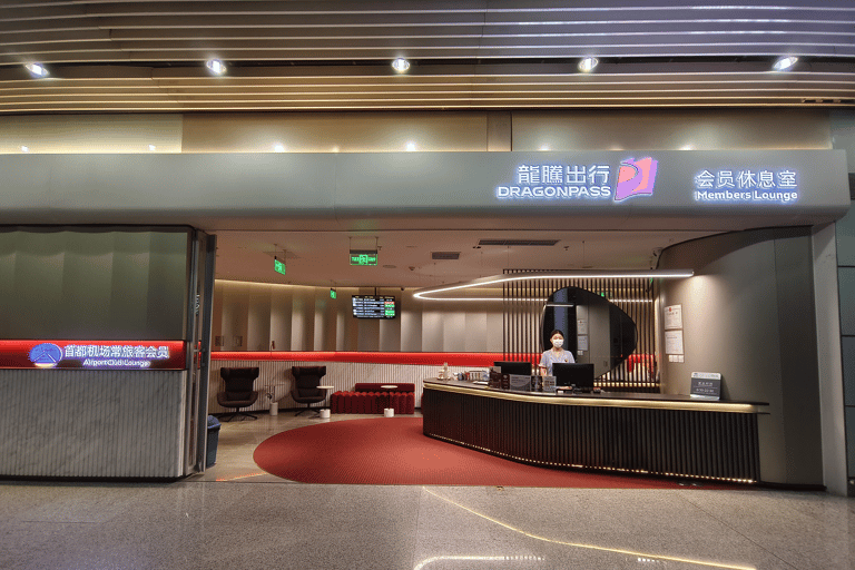 Beijing: Daxing International Airport CHUM Lounge Access Main Terminal Domestic Departure: CHUM VIP Lounge