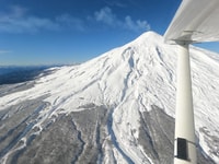 Scenic flight over Villarrica volcano - Housity