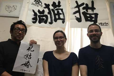Tokyo: Traditional Japanese Calligraphy Experience