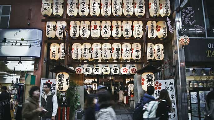 expériences lonely planet visite en soirée de kyoto avec un local