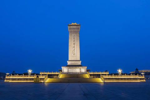 Beijing: Chairman Mao Memorial Hall Official Reservation