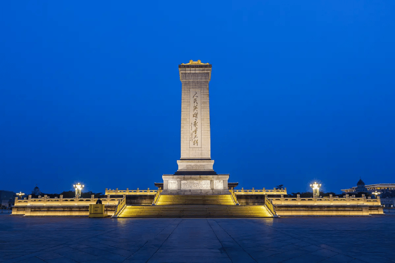 Beijing: Chairman Mao Memorial Hall Official Reservation