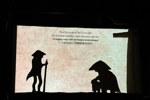 Luang Prabang: Shadow Theater on the Water with Snack