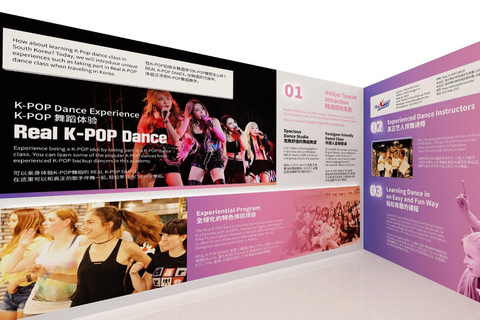 سيول: دورة رقص الكيبوب (موصى بها من قبل CNN وBBC)صف خاص