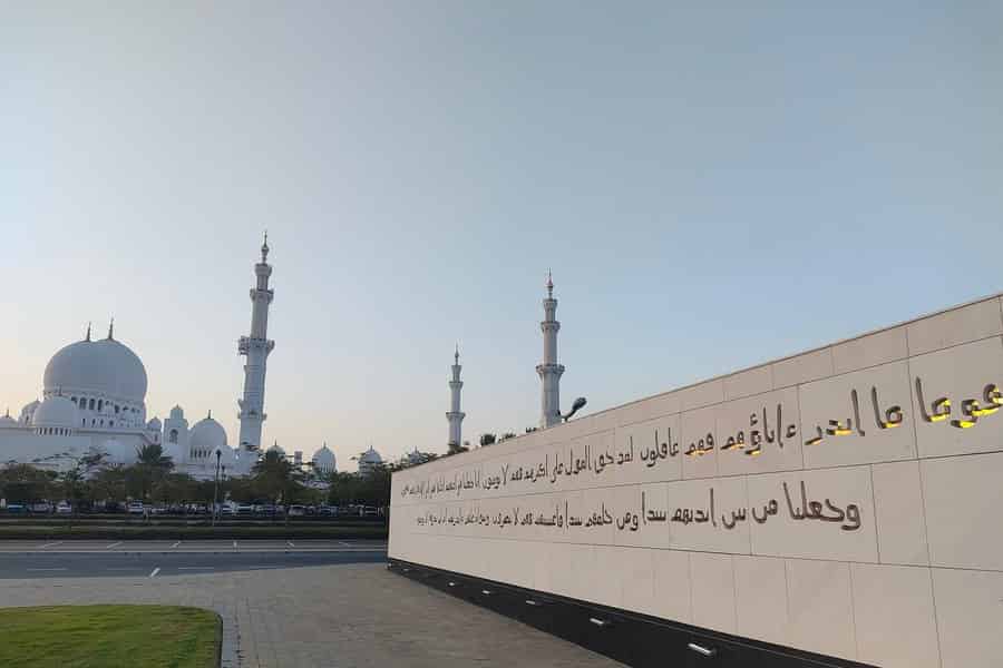 Bustransfer von Dubai nach Abu Dhabi mit Panoramablick. Foto: GetYourGuide