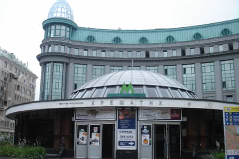 kiev 2hour private metro walking tour