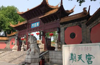 Nanjing Highlights Tour - Housity