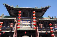 Pingyao, Private Alt Town Highlights Day Tour - Housity