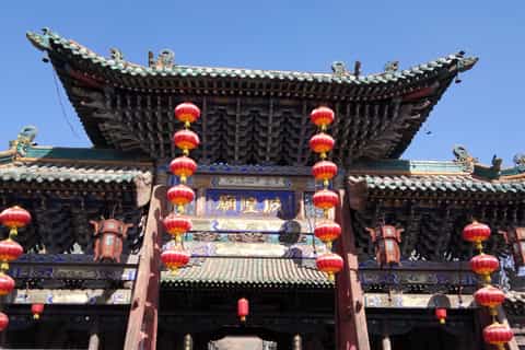Private Day Tour of Pingyao Old Town Highlights