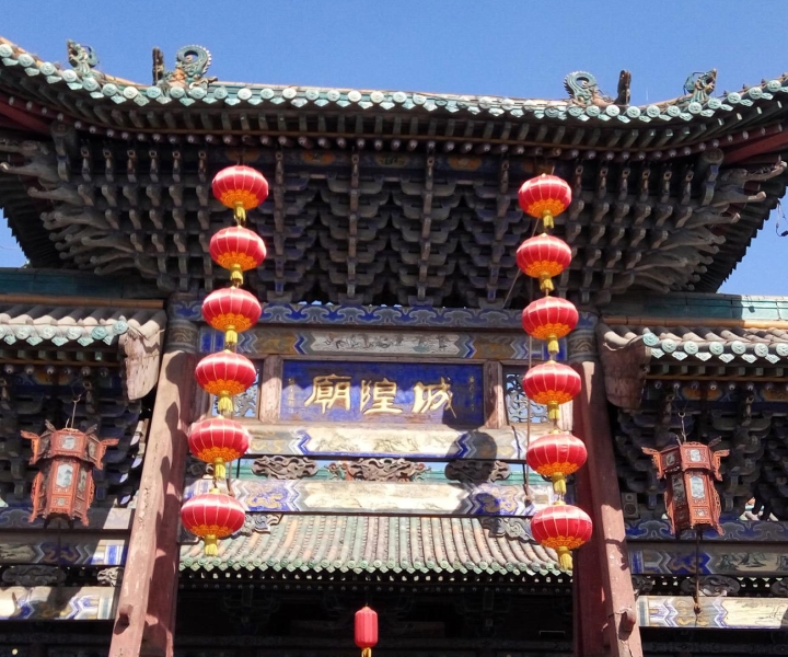 Pingyao: Private Old Town Highlights Day Tour