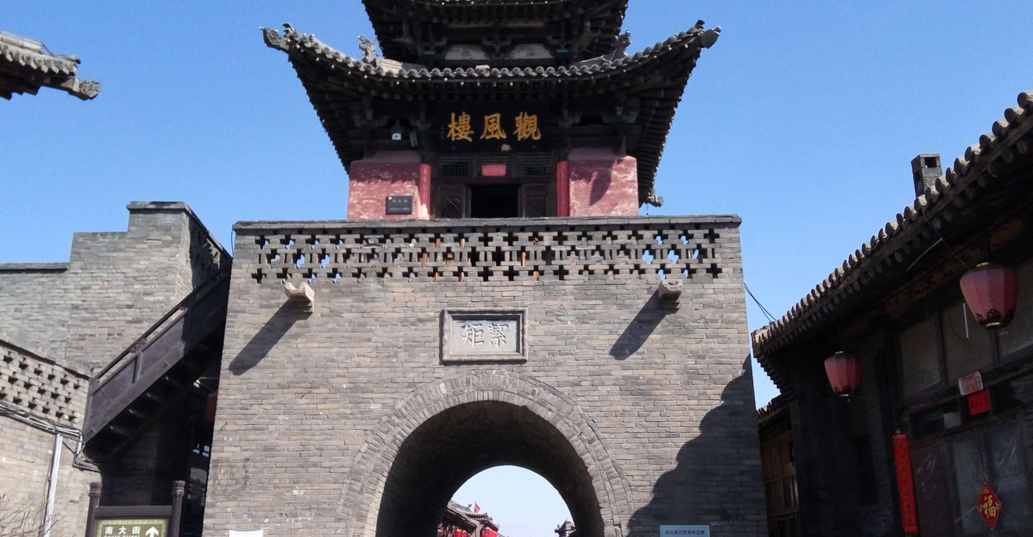 Pingyao, Private Old Town Highlights Day Tour - Housity