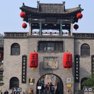 Shuanglin Temple And Wang's Compound From Pingyao