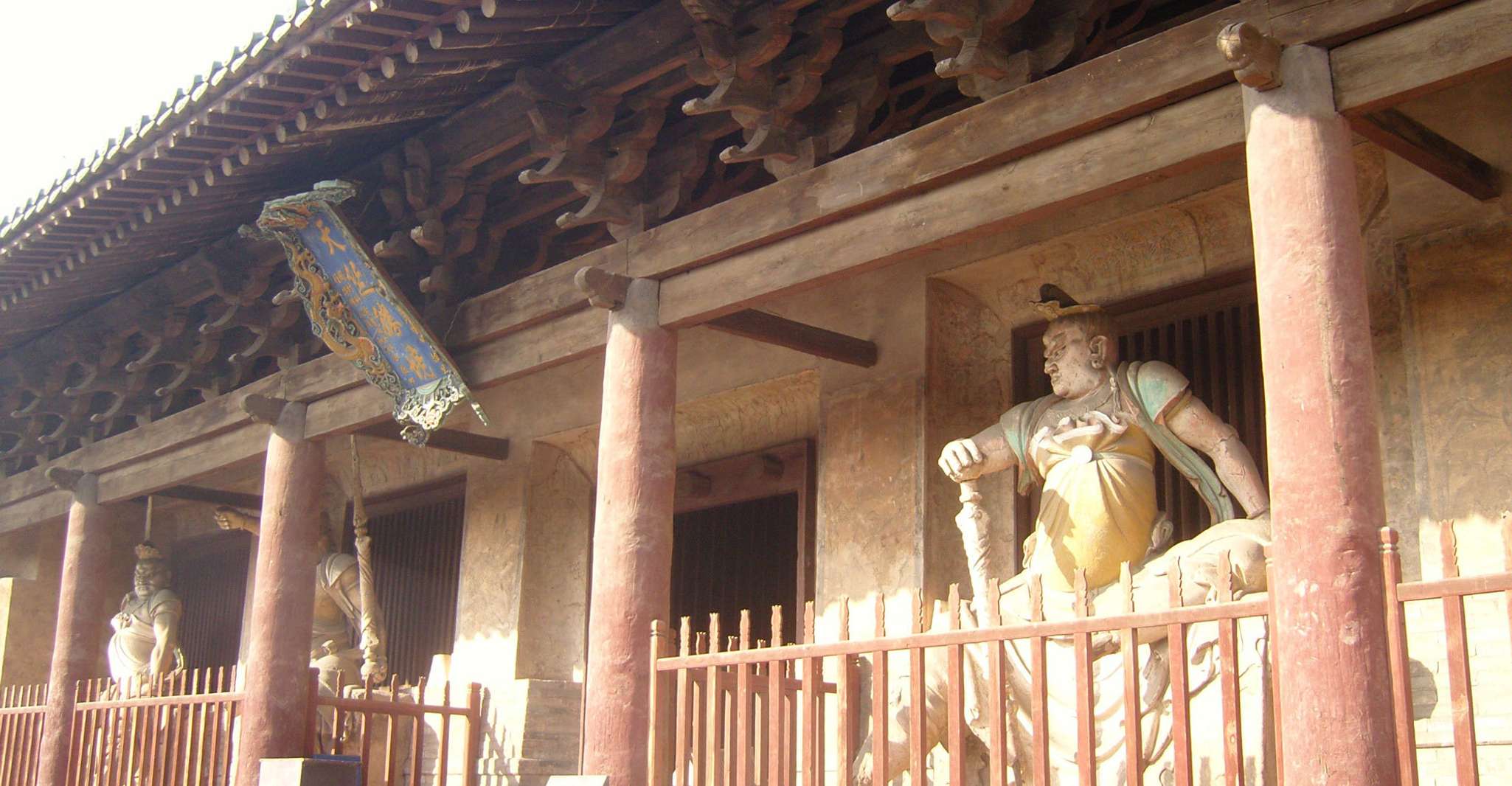 Shuanglin Temple And Wang's Compound From Pingyao - Housity