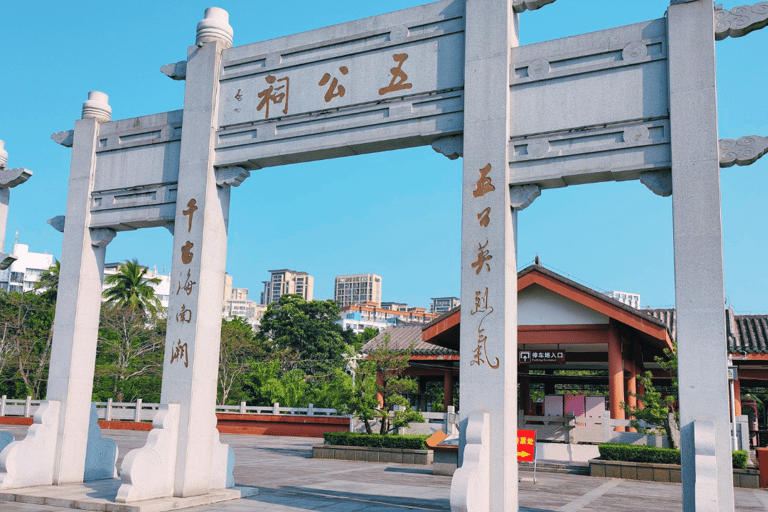 Haikou: Wugong Ancestral Temple Entry Ticket