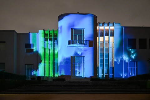 Porto: Serralves Em Luz Immersive Light Show Entry Ticket