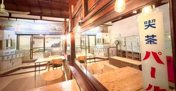 Kyoto: Sushi Cooking Class in a Renovated Historic Bathhouse